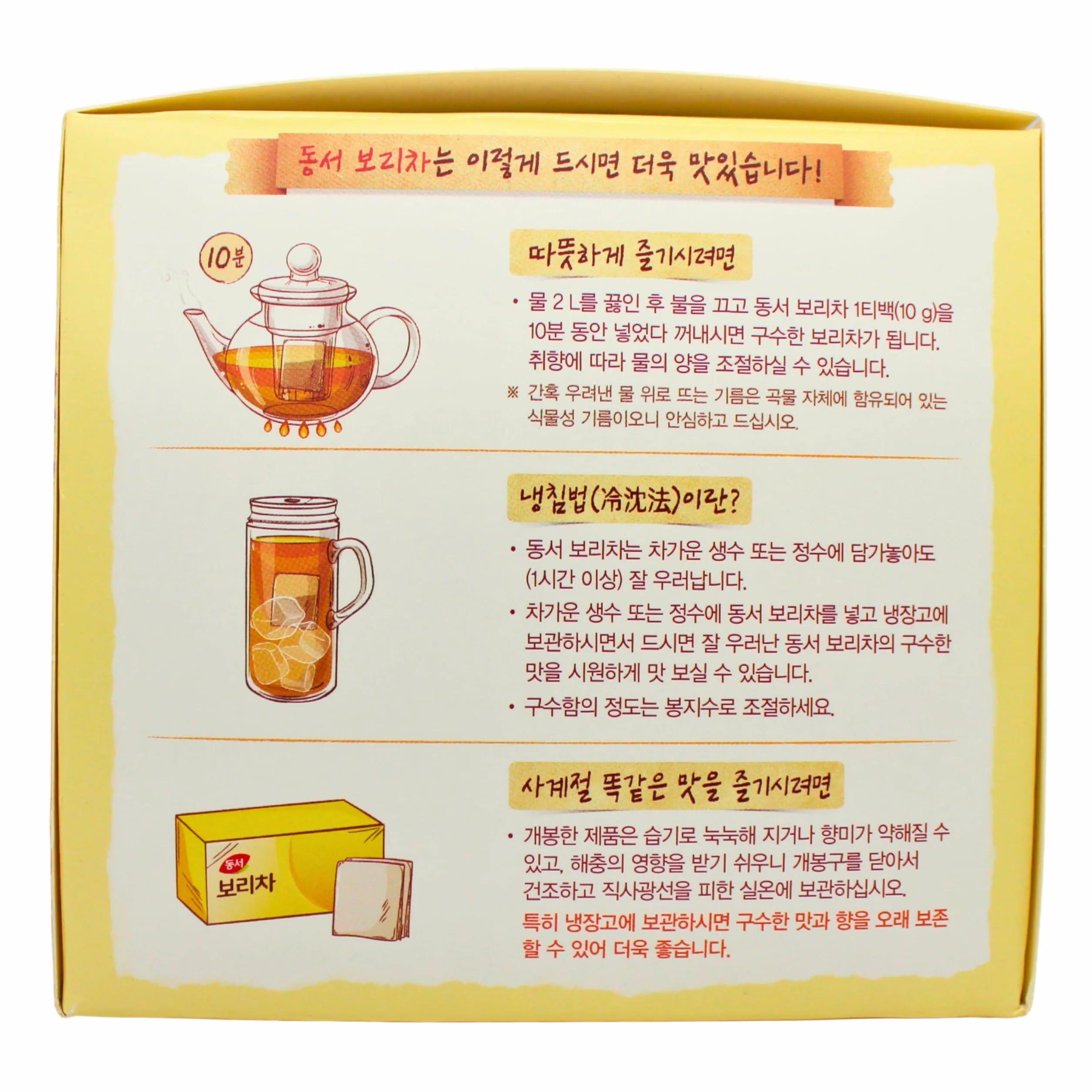 Dongsuh Roasted Barley Tea, 10g x 30 bags
