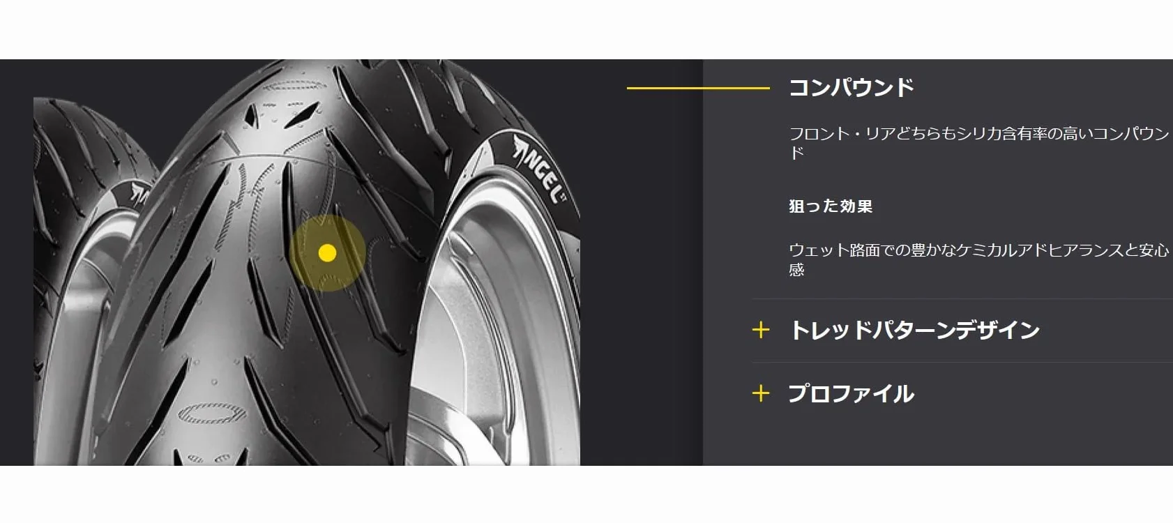 PIRELLI 120/70 ZR17 58W ANGEL ST TL